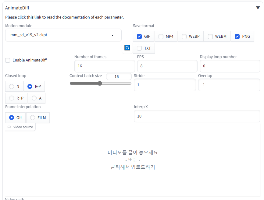 Basic UI from AnimateDiff